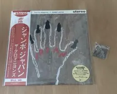 ザ・クロマニヨンズ ジャンボジャパン LP レコード キーホルダー付 新品未開封