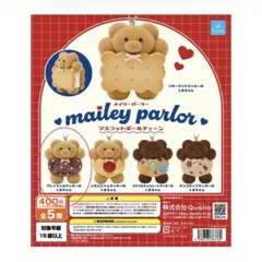 2026年最新】maileyの人気アイテム - メルカリ
