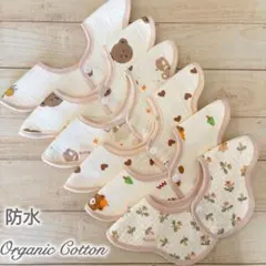 ベビースタイ よだれかけ 防水 360度 シンプル 男女兼用 6枚セットLX6