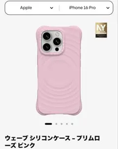 【未使用品】CASETiFY ウェーブシリコンケース（iPhone16 Pro） Amazon.co.jp: CASETiFY ウェーブ シリコン iPhone 16 Pro ケース [波