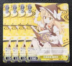 2026年最新】ヴァイスシュヴァルツの人気アイテム - メルカリ