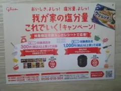 Item thumbnail for item 52fbc1f0-fd4f-4ba6-9a7c-3be401f98c8a