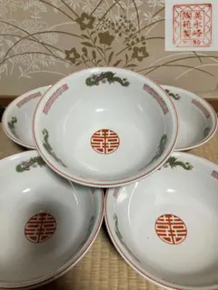非売品》海に眠るダイヤモンド TBSオリジナル特典【銀座食堂 どんぶり
