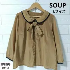 SOUP ブラウス ベージュ リボン 2WAY 取り外し可 上品 フェミニンのサムネイル