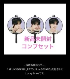 2026年最新】bts ジン うちわの人気アイテム - メルカリ
