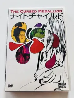 Item thumbnail for item 4e7a2db6-3ff8-47fb-b070-e2be7f9e23fb