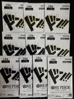2025年最新】ワンピースカード プロモーションパック vol.1の人気