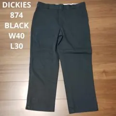 古着 DICKIES 874 ブラック W40 ディッキーズ ワークパンツ チノ