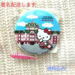 【東京駅限定】ハローキティ 缶バッジ 丸の内駅舎 未開封