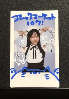 【直筆】 アサ芸シークレット 74号当選品 小日向ゆか サイン入り チェキ 2026年最新】小日向ゆか チェキの人気アイテム - メルカリ