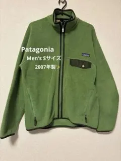 菅田将暉着用90spatagonia パタゴニア シンチラ ベスト フリース