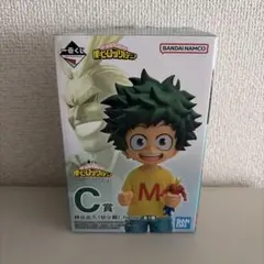 一番くじ 僕のヒーローアカデミア ヒロアカ 二人のあこがれ C賞 緑谷出久