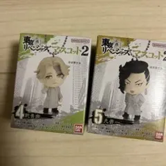 東京リベンジャーズマスコット2 乾青宗 九井一セット