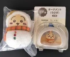 ちいかわ エニマイくじ Ｅ賞 Ｆ賞 うさぎ 2点セット