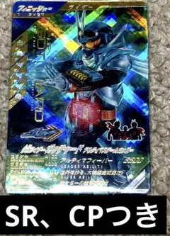 仮面ライダー ガンバレジェンズ ガッチャードアルティマスチームホッパー LR