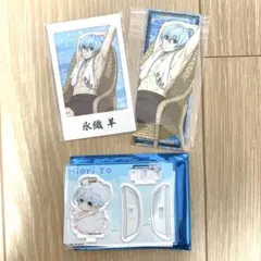 ブルーロック　極楽湯　お風呂ミニキャラ　アクリルスタンド　氷織羊　氷織