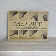 2026年最新】なにわ男子フォトブックの人気アイテム - メルカリ