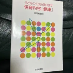 Item thumbnail for item 8de543e5-fa0d-4a99-bafc-6a0879fd3734