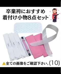 Item thumbnail for item 5f65511b-d1af-418e-b8f0-e1ddedd2fb5b