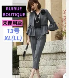 超美品　ルイルエブティック 【13号】パンツセットアップ　ペプラム　グレー