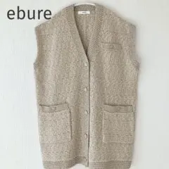 2026年最新】ebure ベスト・ジレの人気アイテム - メルカリ