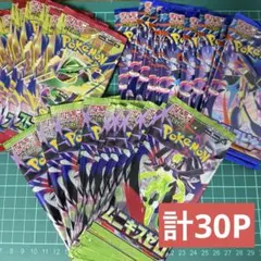 ストームエメラルダ　ニンジャスピナー　ムニキスゼロ　バラ　計30パック