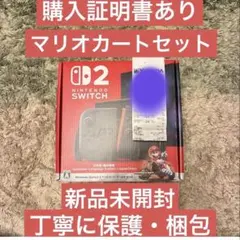 新品　Nintendo Switch2 マリオカートワールドセット　日本語専用