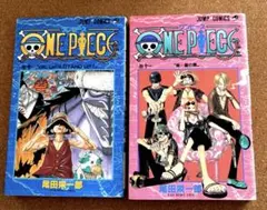 初版　ワンピース　10巻11巻　セット