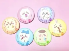 ちいかわ もぐもぐ本舗 川越 マット缶バッジ 6種