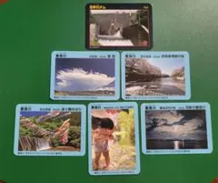 2026年最新】ダムカードの人気アイテム - メルカリ