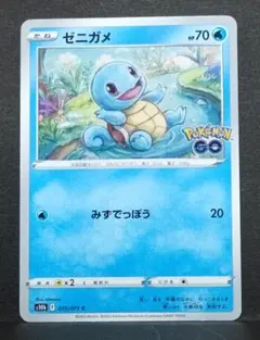 ポケモンカード ゼニガメ BW6コールドフレア C 012/059 - メルカリ