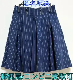 【匿名配送】コルザ スカート 紺 ネイビー 白 ストライプ ボタンレディース L