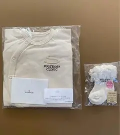 【新品】オーガニックコットン　新生児用カバーオール　杉山産婦人科