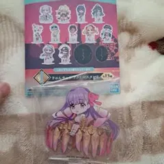 Fate 一番くじ I賞きゅんキャラ アクリルスタンド シ―クレット