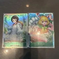 ワンピース　カード　リム　キャロット SR OP08-023 OP09-037