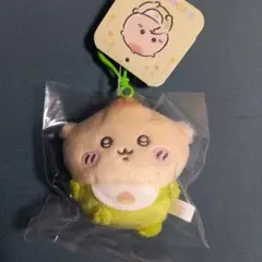 ちいかわべびー マスコット くりまんじゅう