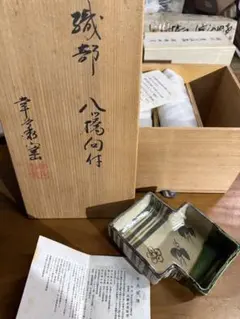 Item thumbnail for item 4d68939f-c7a4-4940-ac4a-0e36d4d6e91e