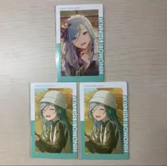 プロセカ　More More Jump! 日野森雫　箔押しありエピカ3枚セット