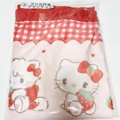 リルアラモード　サンリオ　当たりくじ　ブランケット