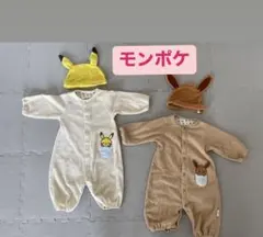 なむ様 リクエスト 2点 まとめ商品