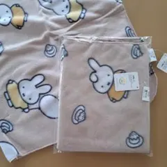 ミッフィふわふわ 膝掛けブランケット 販促品 ノベルティグッズ ２枚