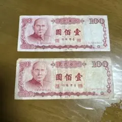 ココ様おまとめ6枚中華民国旧 2026年最新】中華民国 札の人気アイテム - メルカリ