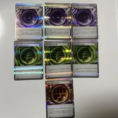 と*ノ様 ポケモンカード エネルギーカードセット　テレパスちょうエネルギー　ムニ