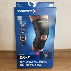 【新品・未使用】ザムスト ZAMST ZK-7 膝サポーター Lサイズ