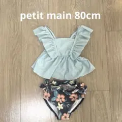 夏のプールや水遊びに！花柄×くすみブルーの可愛い水着セット