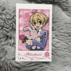 キャラポトレ桜蘭高校ホスト部2 埴之塚光邦