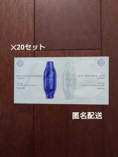 SHISEIDO ビオパフォーマンス スキン フィラー 美容液 各20包のサムネイル