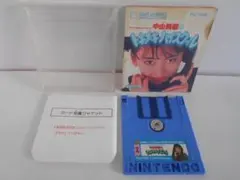 ★【ディスクシステムソフト】中山美穂のトキメキハイスクール