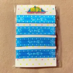 なにわ男子　リボンブレスレット