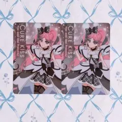 名探偵プリキュア！キラキラカードグミ～バトンタッチ～ キュアキッス ②